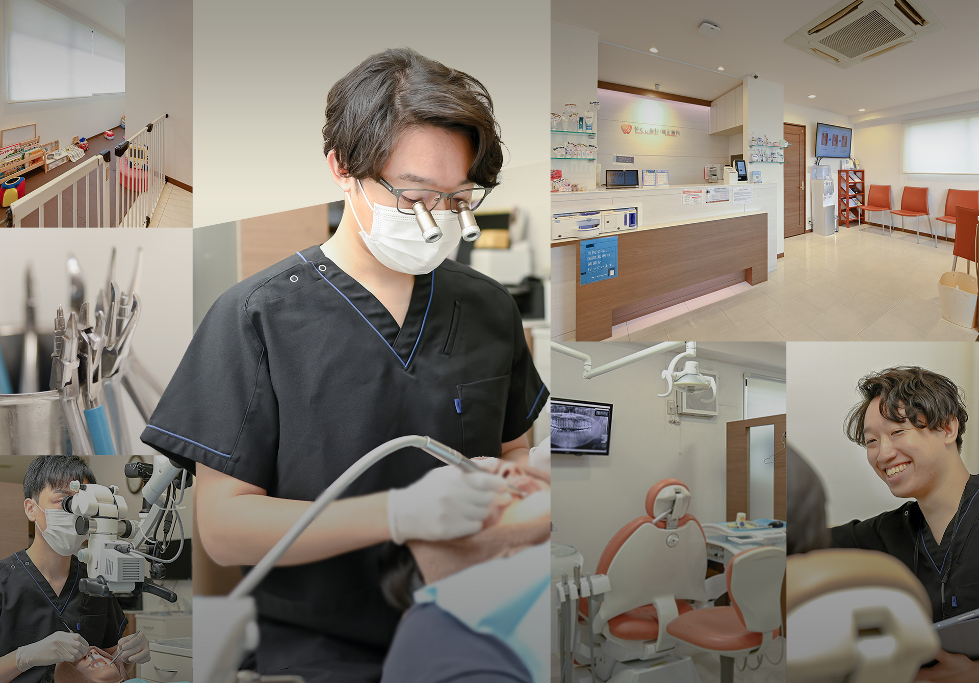 名古屋市南区の⻭医者「やくし⻭科・矯正⻭科」